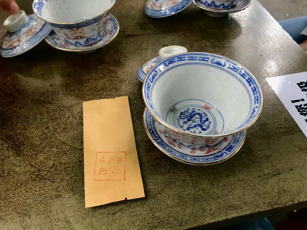 CHINA-2017-13-048 CHINA-2017-13-048