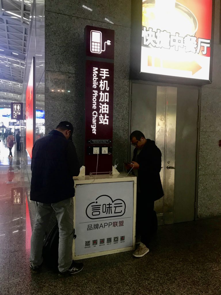 CHINA-2017-13-072 CHINA-2017-13-072