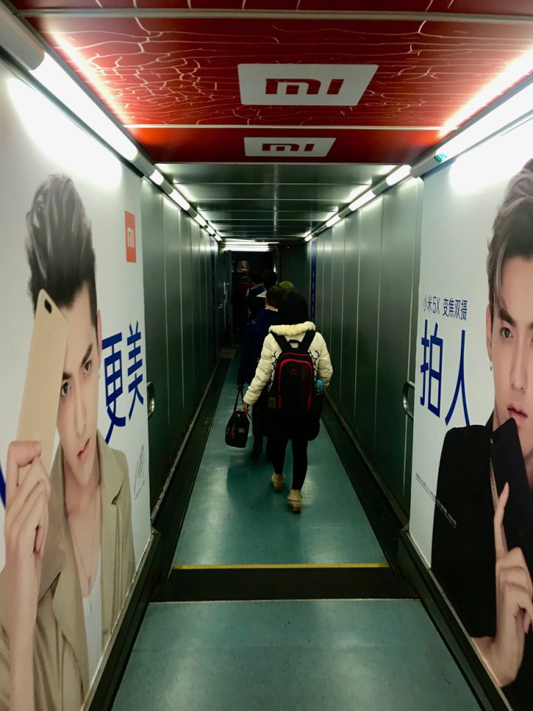 CHINA-2017-13-073 CHINA-2017-13-073