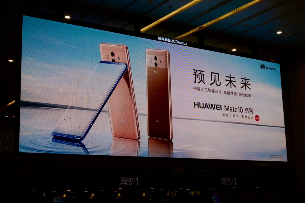 CHINA-2017-13-088 CHINA-2017-13-088