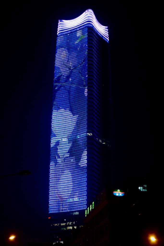 CHINA-2017-13-095 CHINA-2017-13-095