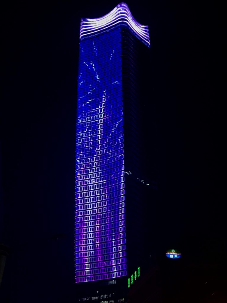 CHINA-2017-13-099 CHINA-2017-13-099