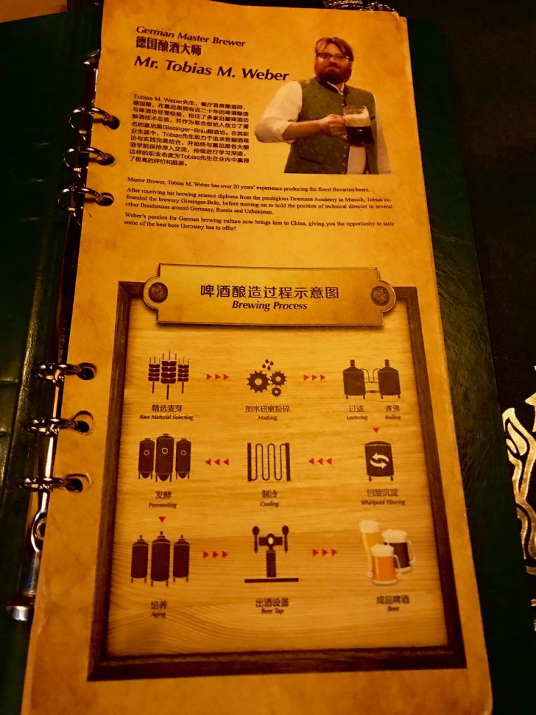 CHINA-2017-13-101 CHINA-2017-13-101