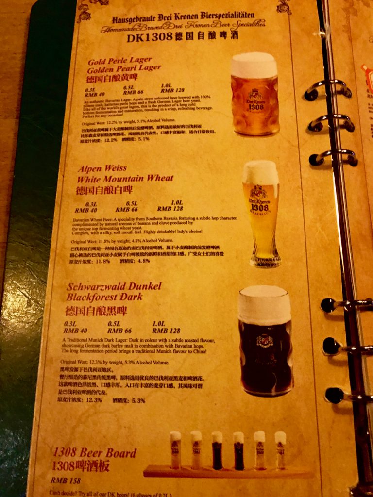 CHINA-2017-13-102 CHINA-2017-13-102