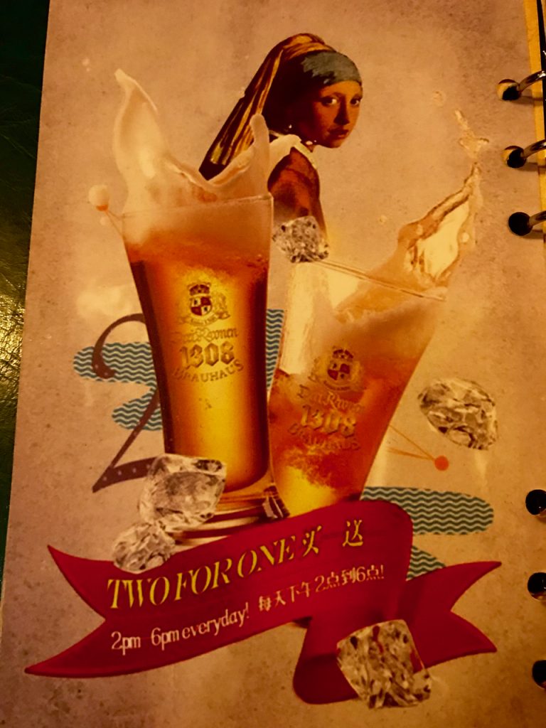 CHINA-2017-13-103 CHINA-2017-13-103