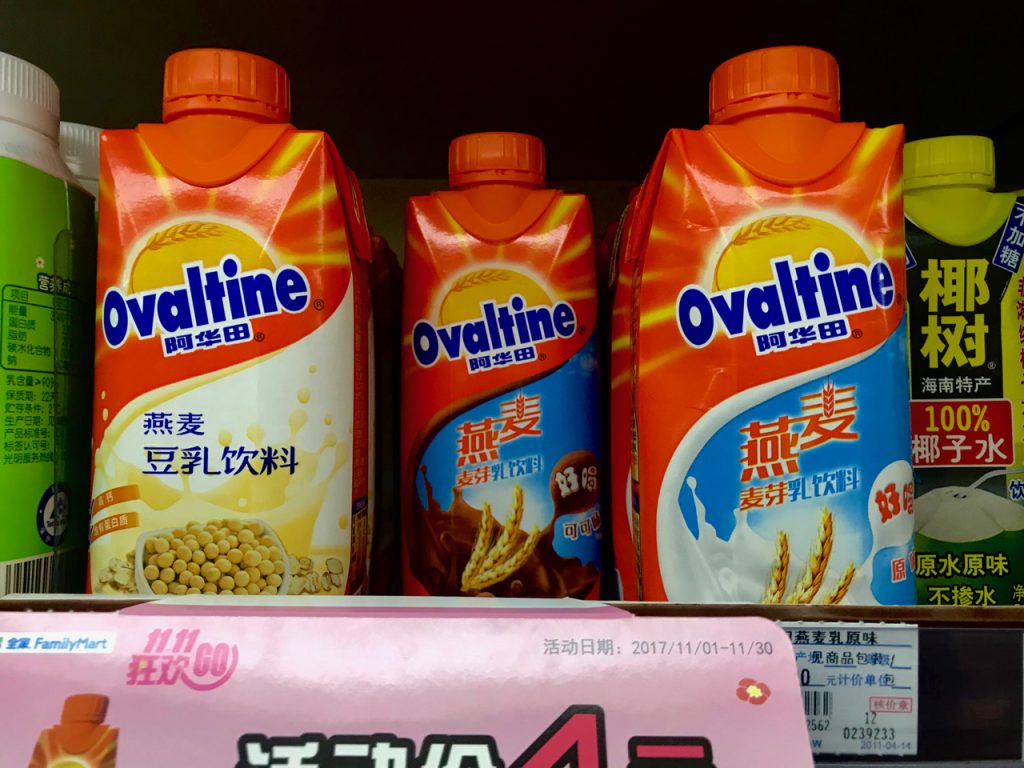 CHINA-2017-13-104 CHINA-2017-13-104