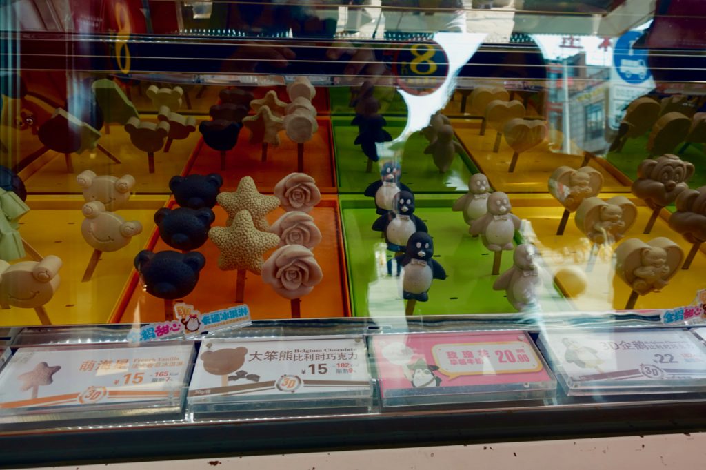 CHINA-2017-14-068 CHINA-2017-14-068