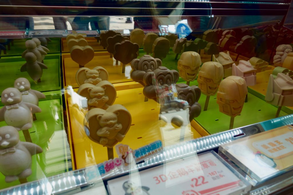 CHINA-2017-14-069 CHINA-2017-14-069