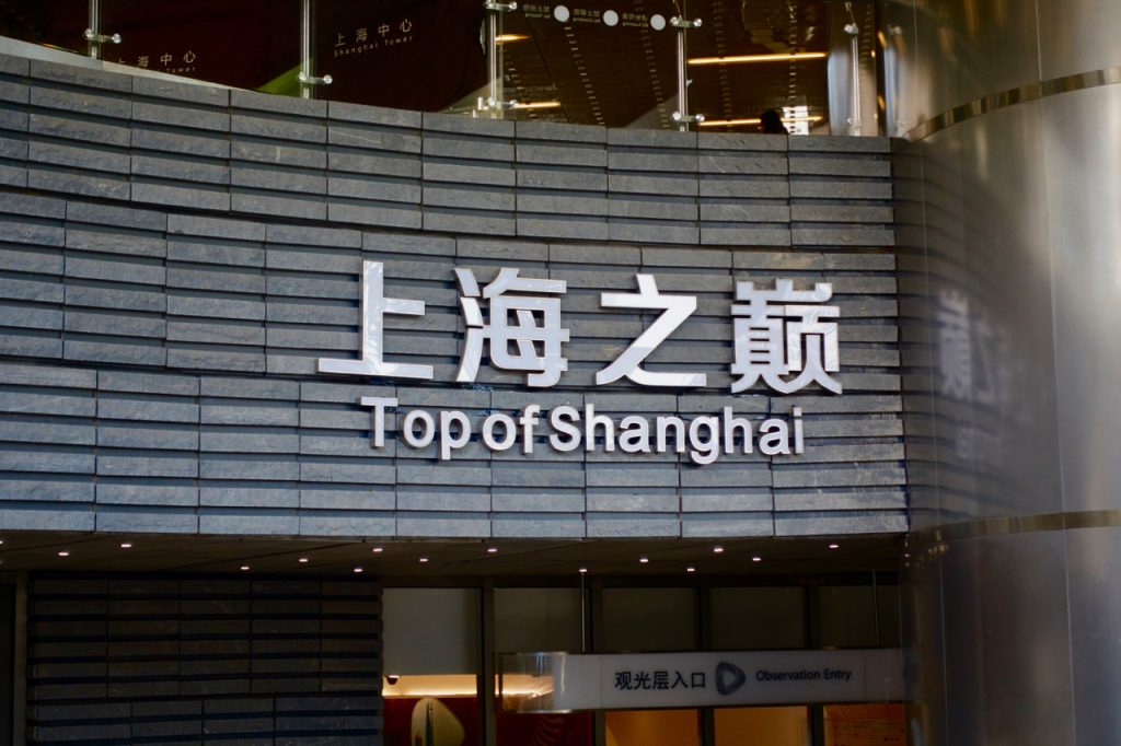 CHINA-2017-14-166 CHINA-2017-14-166