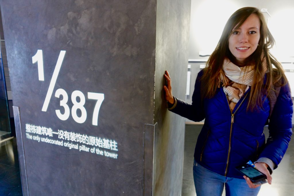 CHINA-2017-14-168 CHINA-2017-14-168