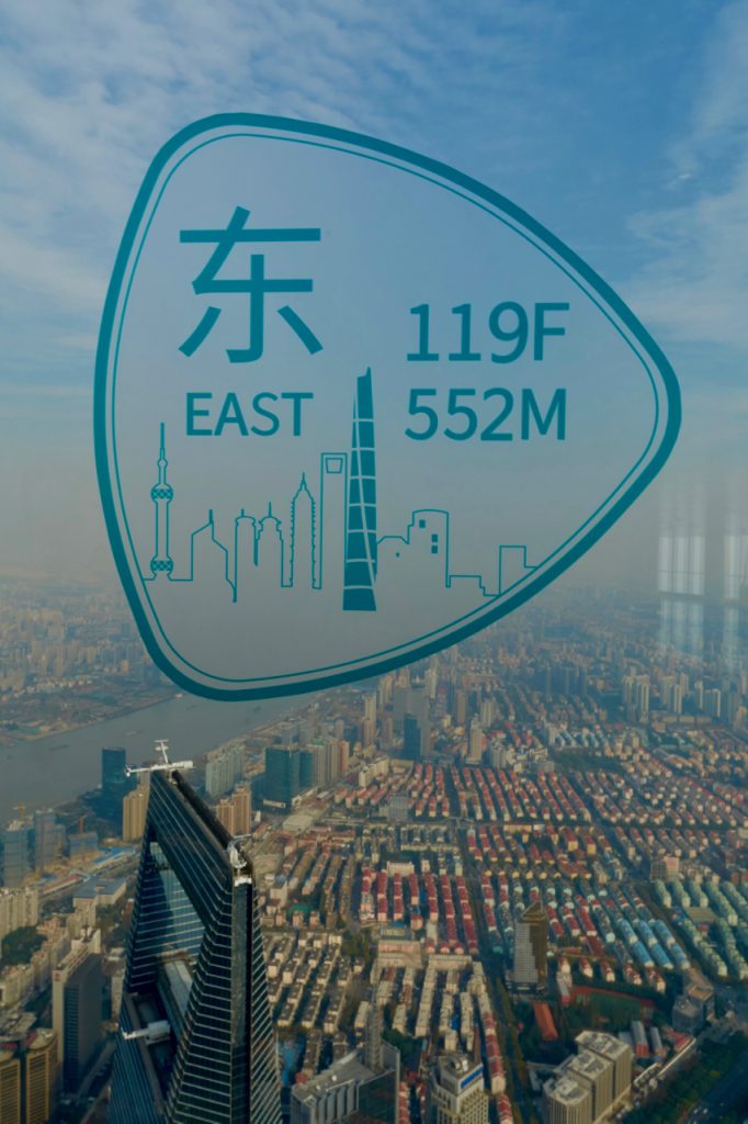 CHINA-2017-14-193 CHINA-2017-14-193