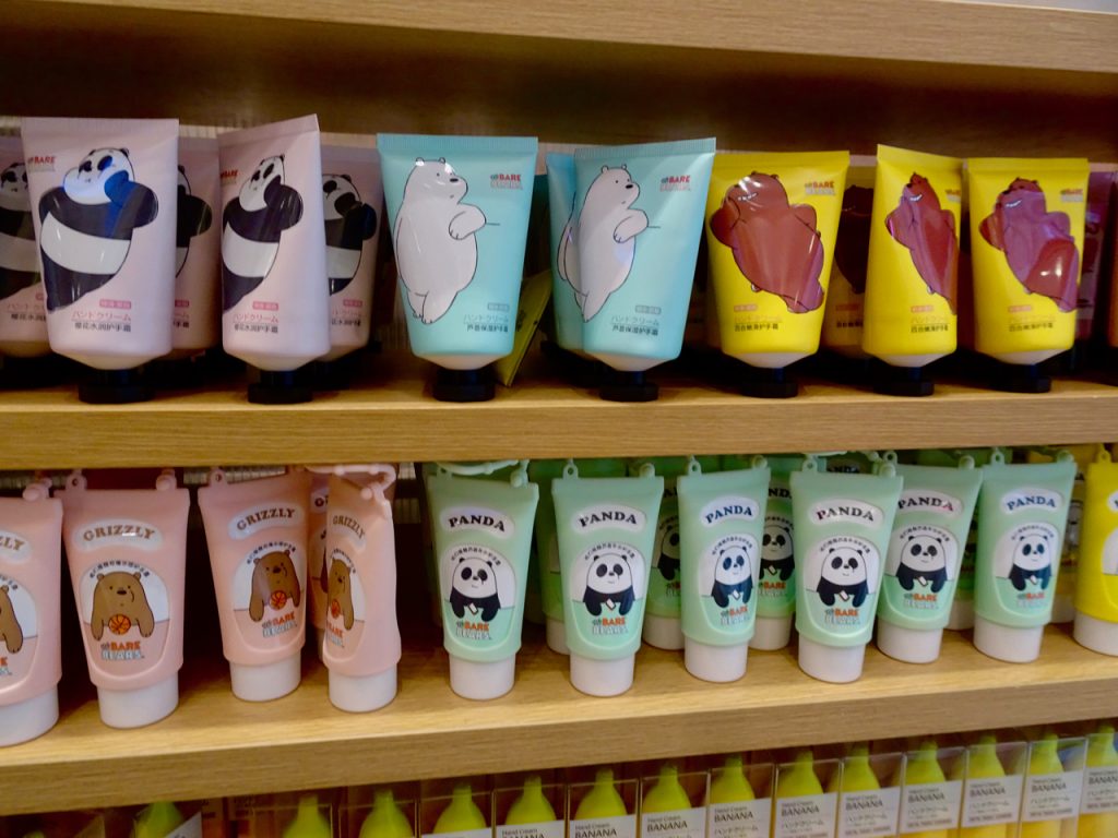 CHINA-2017-14-242 CHINA-2017-14-242