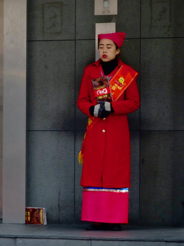 CHINA-2017-14-246 CHINA-2017-14-246