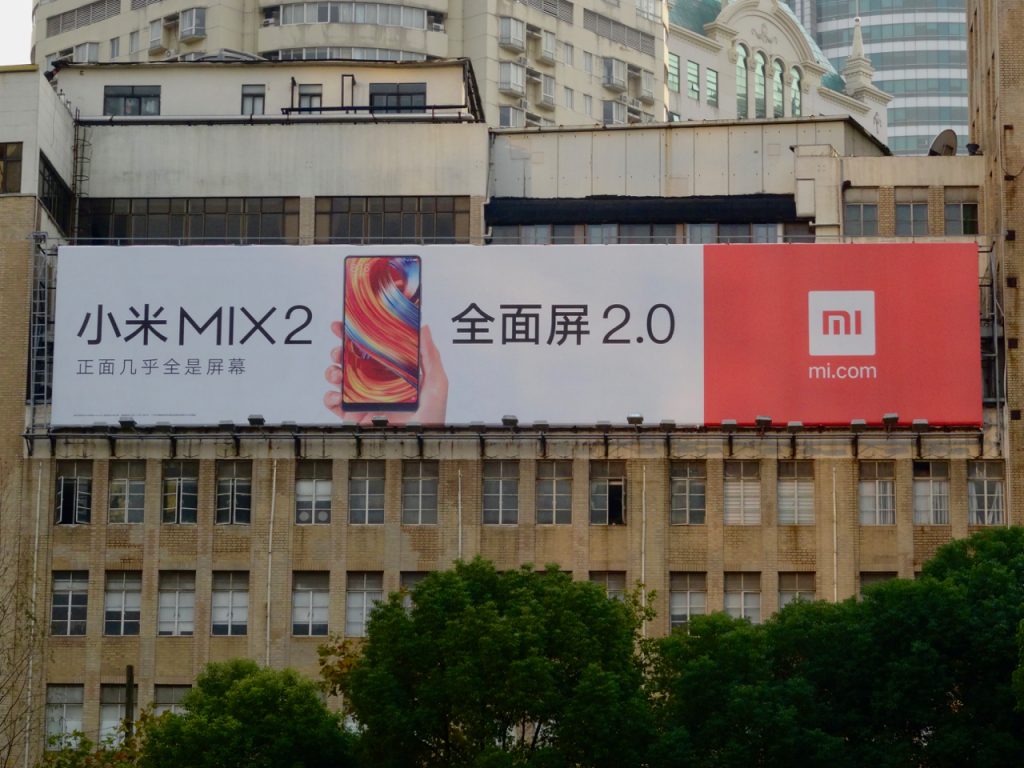 CHINA-2017-14-248 CHINA-2017-14-248