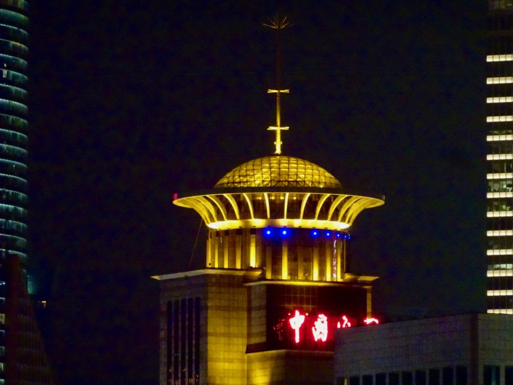 CHINA-2017-14-255 CHINA-2017-14-255