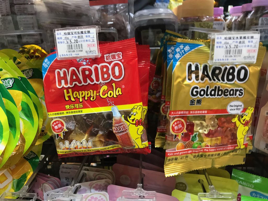 CHINA-2017-14-271 CHINA-2017-14-271