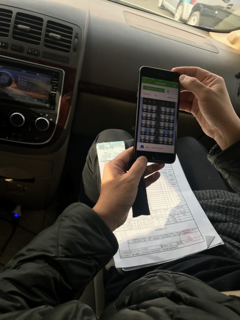 CHINA-2017-15-003 CHINA-2017-15-003