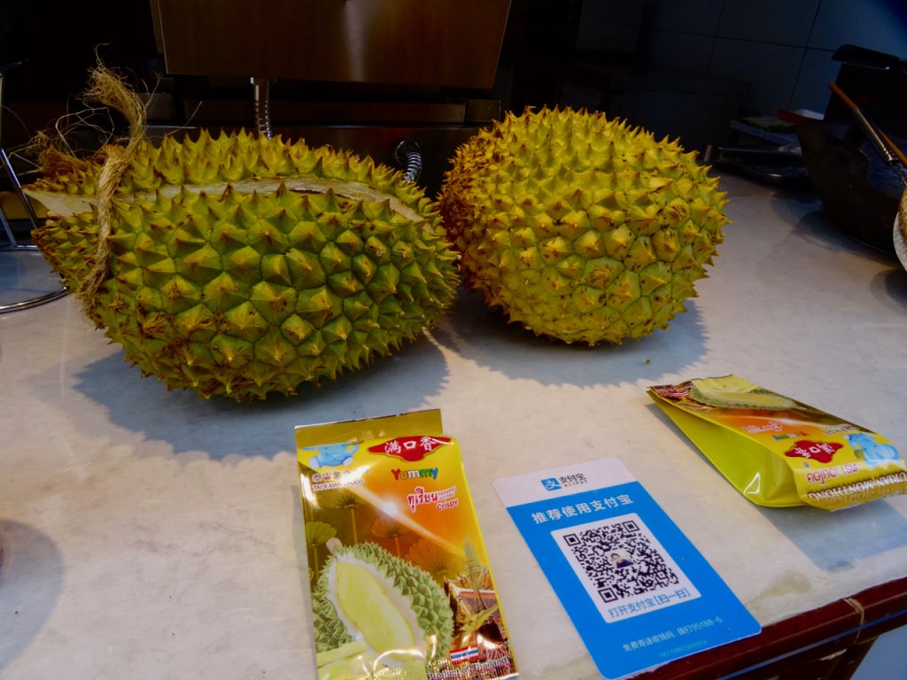 CHINA-2017-15-019 CHINA-2017-15-019