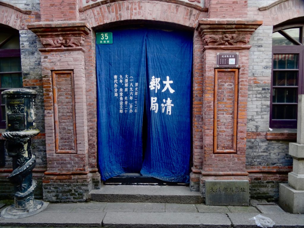 CHINA-2017-15-032 CHINA-2017-15-032