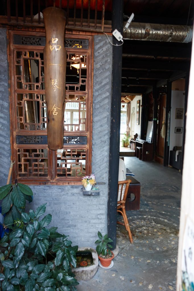 CHINA-2017-15-049 CHINA-2017-15-049