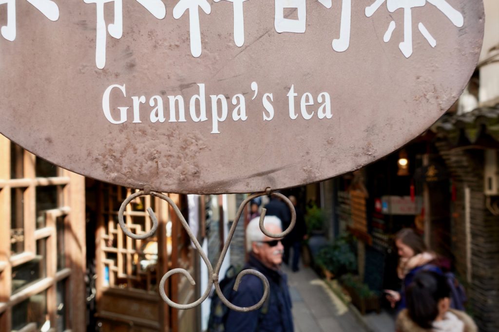 CHINA-2017-15-051 CHINA-2017-15-051