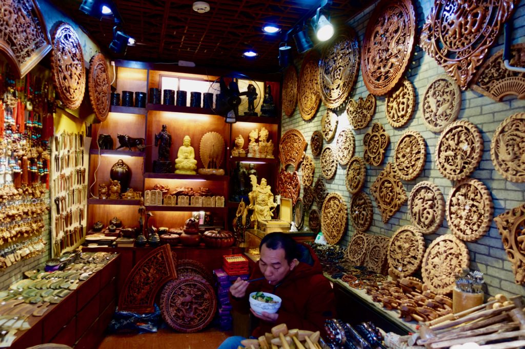 CHINA-2017-15-069 CHINA-2017-15-069