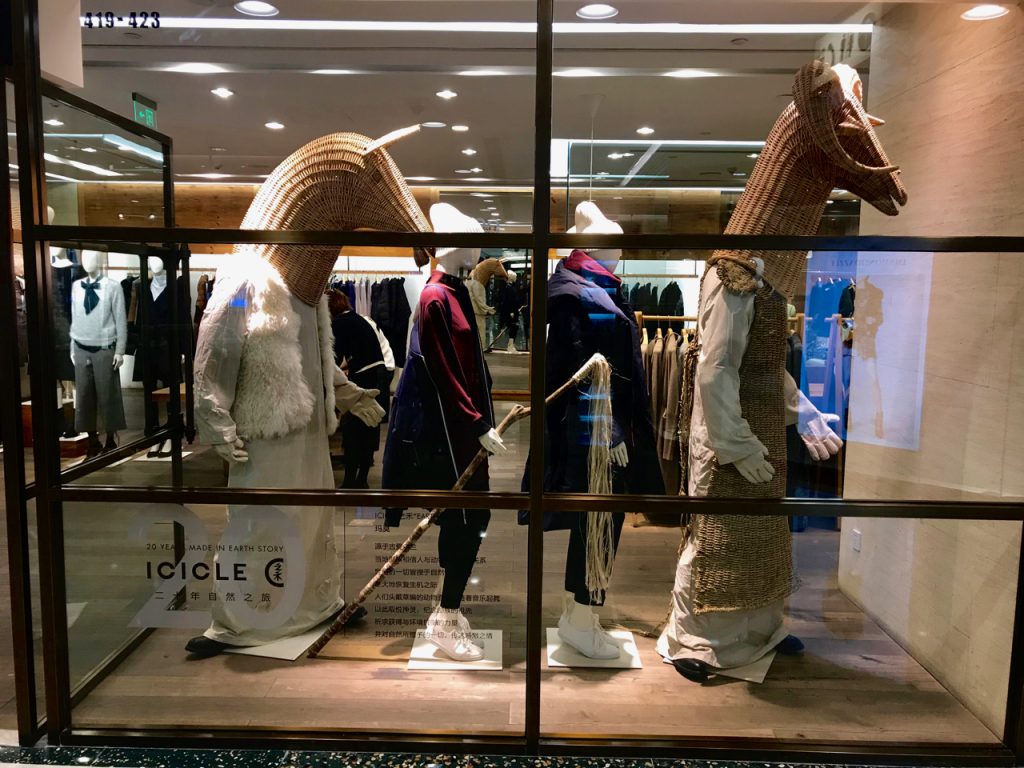 CHINA-2017-15-113 CHINA-2017-15-113