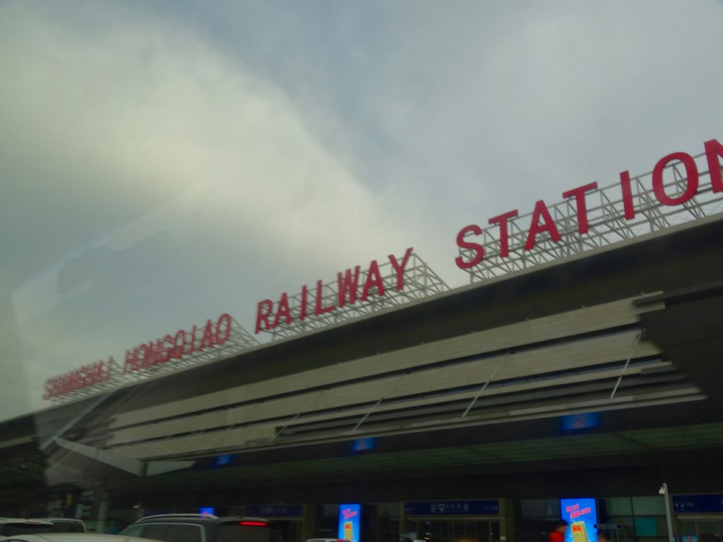 CHINA-2017-16-001 CHINA-2017-16-001