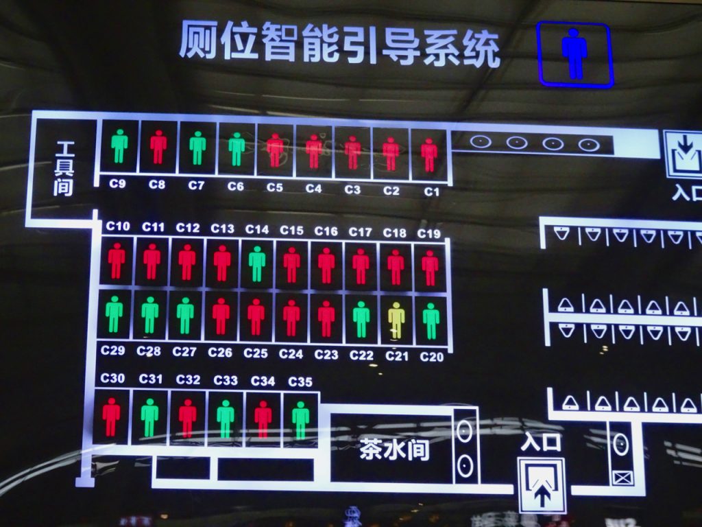 CHINA-2017-16-002 CHINA-2017-16-002