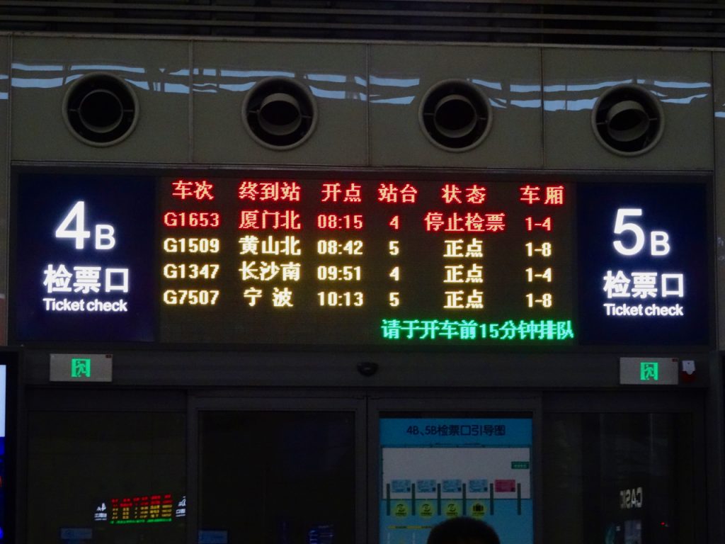 CHINA-2017-16-006 CHINA-2017-16-006