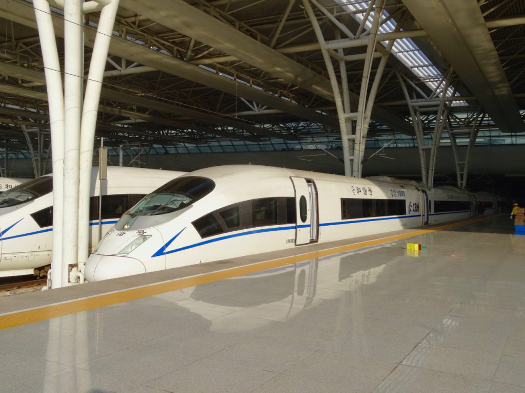 CHINA-2017-16-008 CHINA-2017-16-008