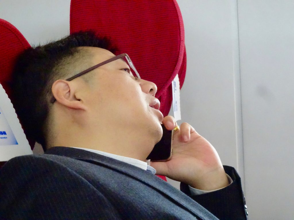 CHINA-2017-16-014 CHINA-2017-16-014