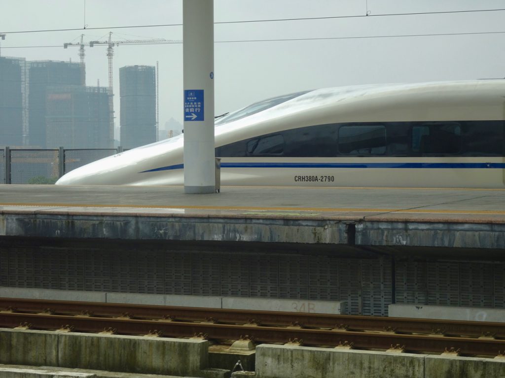 CHINA-2017-16-045 CHINA-2017-16-045