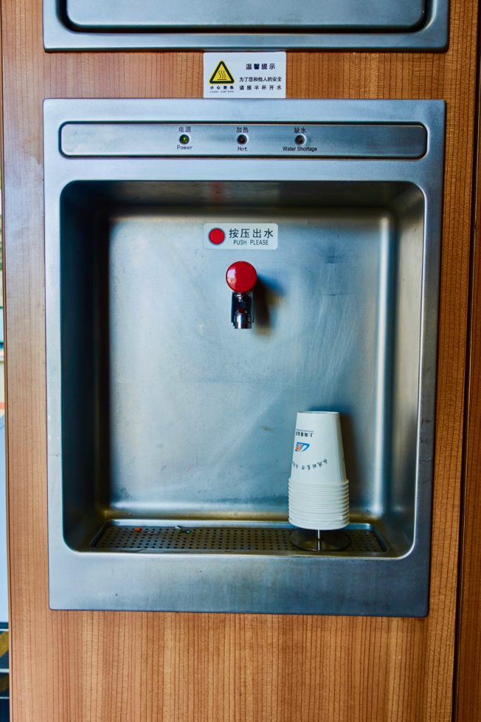 CHINA-2017-16-049 CHINA-2017-16-049