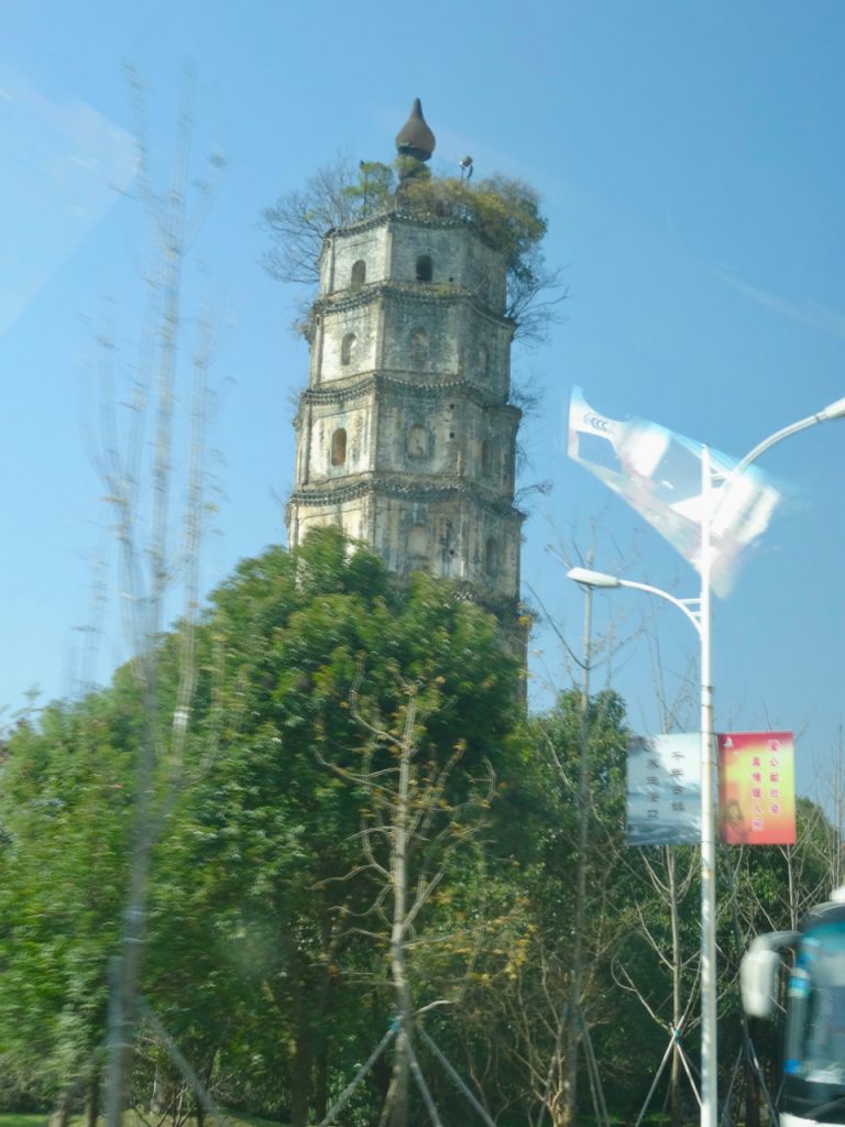 CHINA-2017-16-058 CHINA-2017-16-058