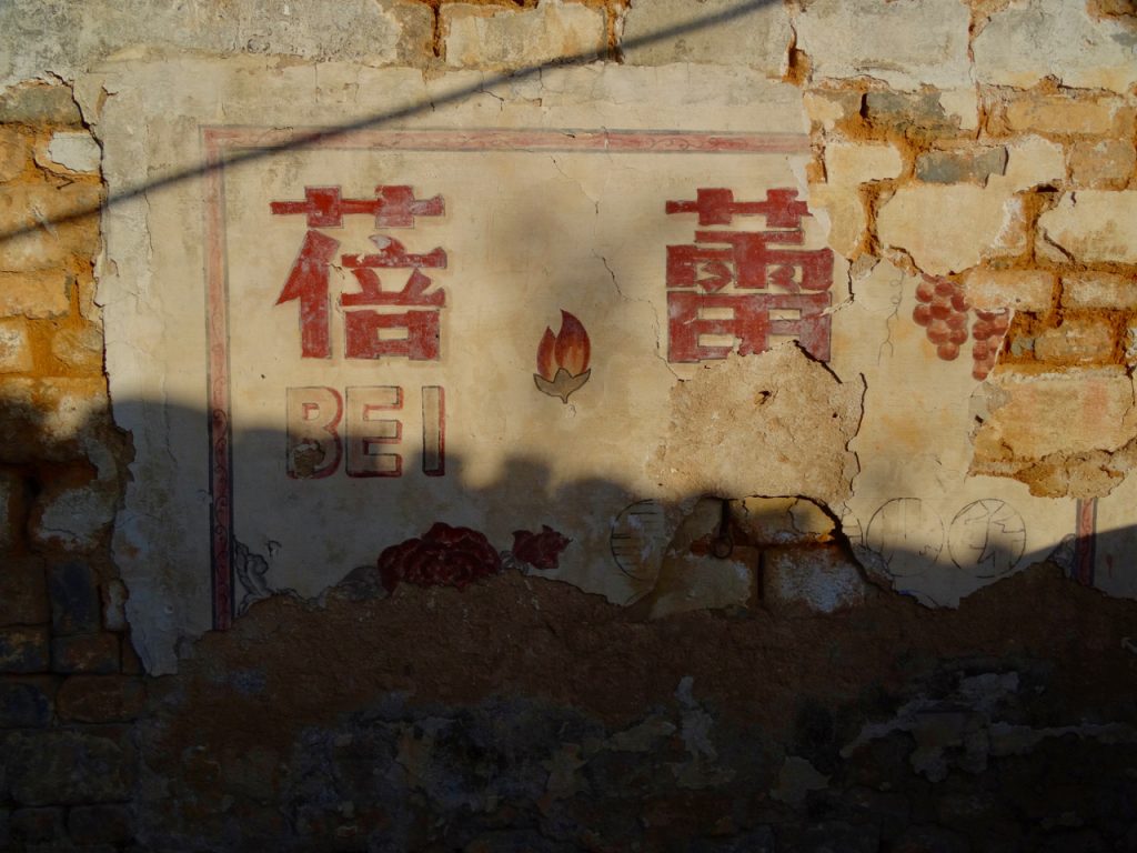 CHINA-2017-16-163 CHINA-2017-16-163