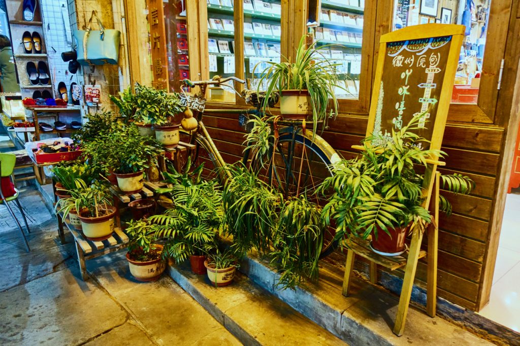 CHINA-2017-16-208 CHINA-2017-16-208