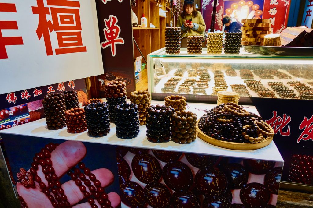 CHINA-2017-16-230 CHINA-2017-16-230