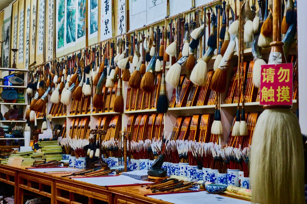 CHINA-2017-16-231 CHINA-2017-16-231