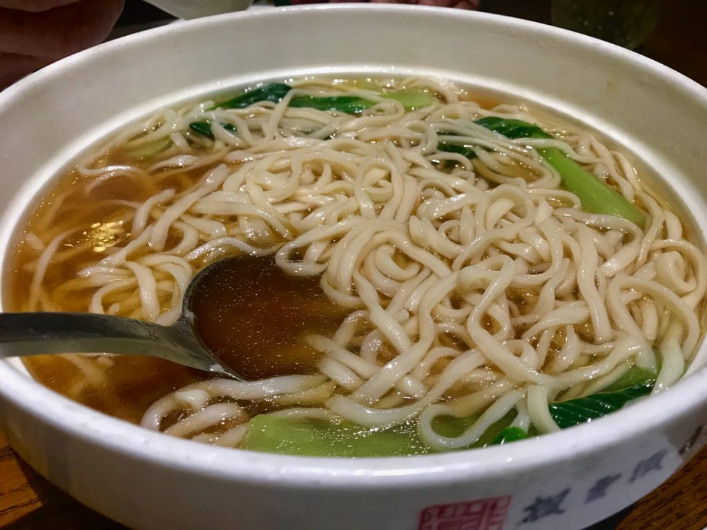 CHINA-2017-16-233 CHINA-2017-16-233