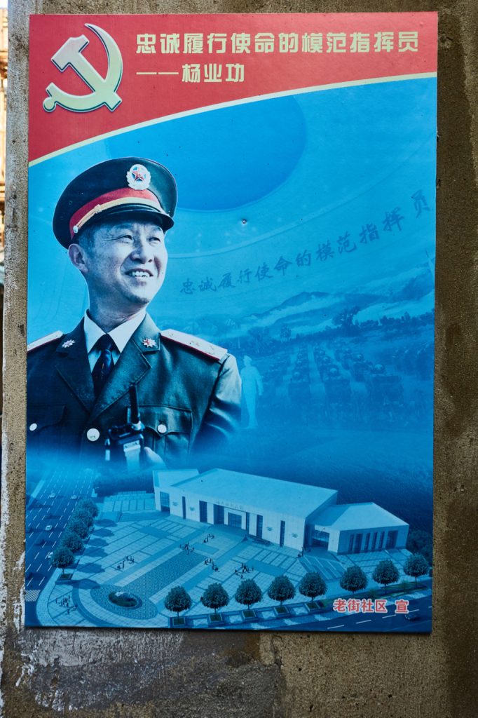 CHINA-2017-17-018 CHINA-2017-17-018