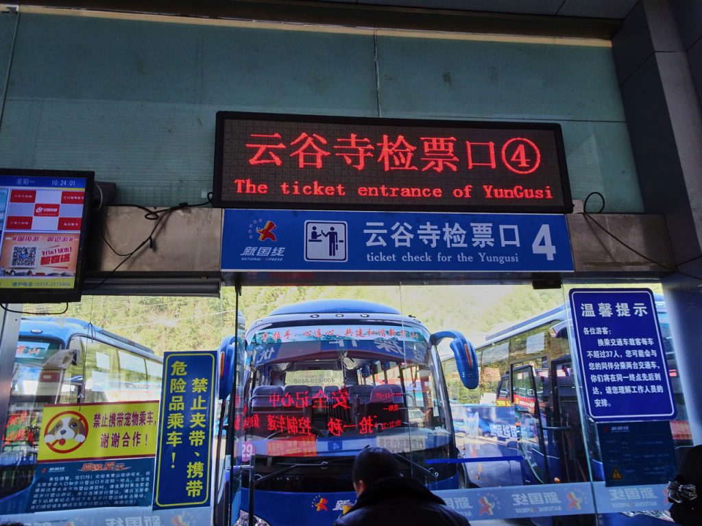 CHINA-2017-17-047 CHINA-2017-17-047