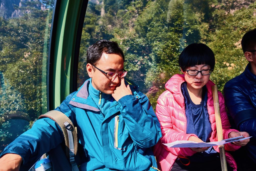 CHINA-2017-17-052 CHINA-2017-17-052