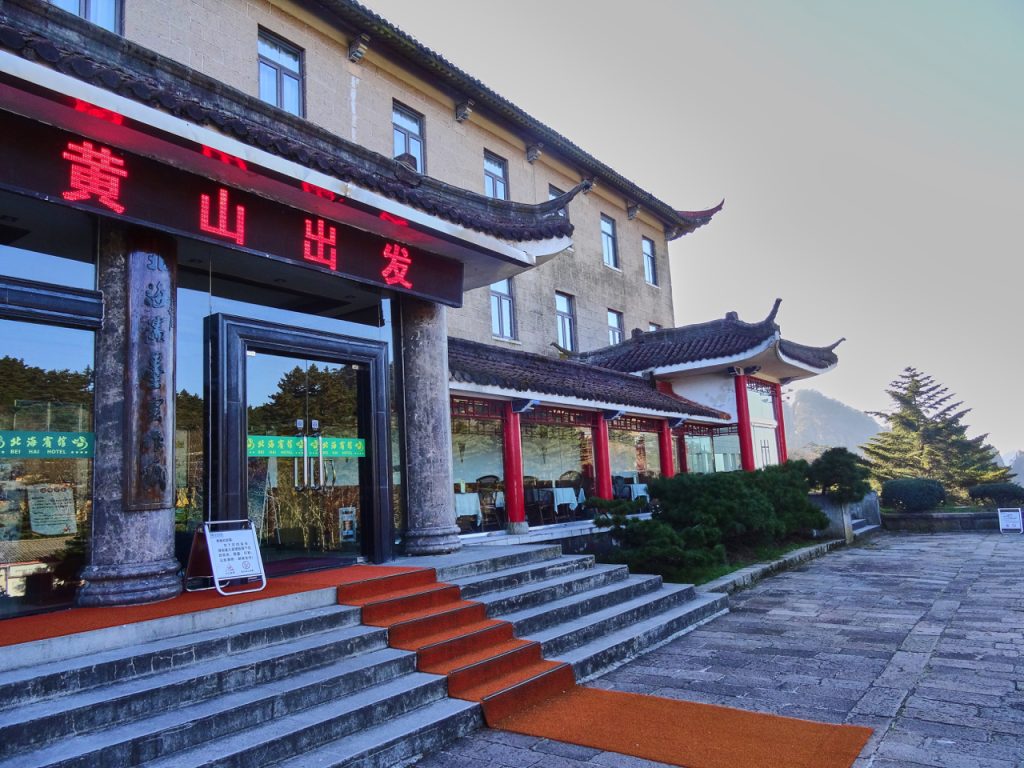 CHINA-2017-17-103 CHINA-2017-17-103