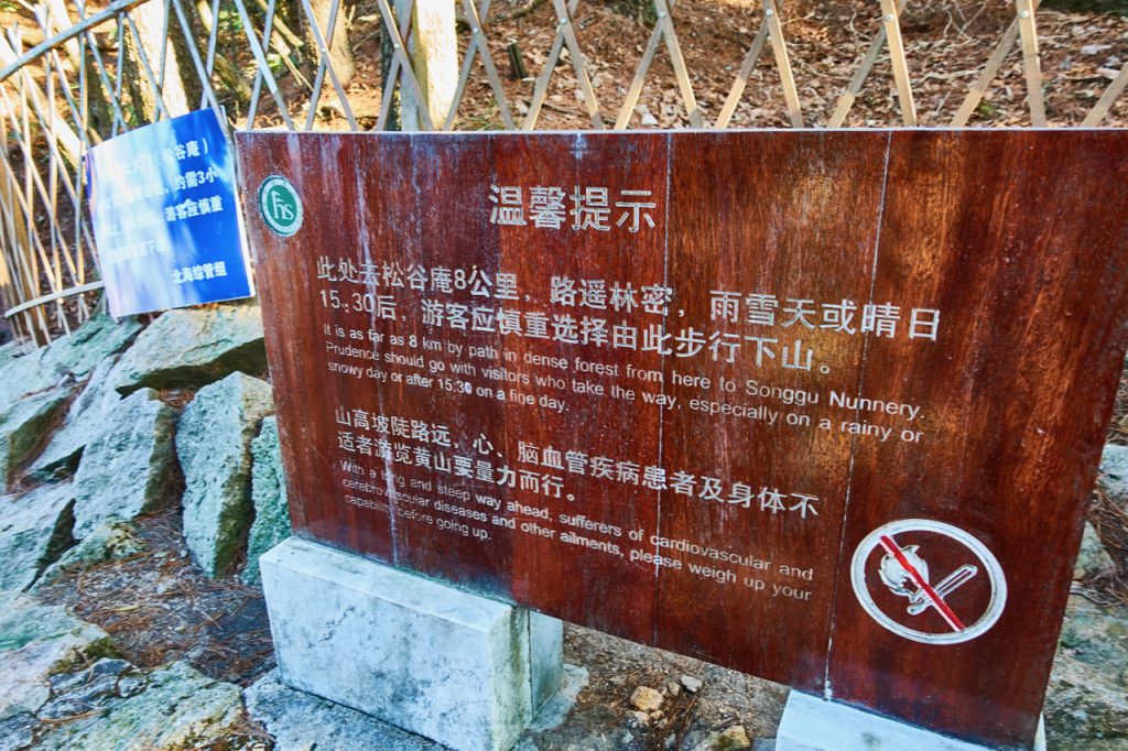 CHINA-2017-17-106 CHINA-2017-17-106