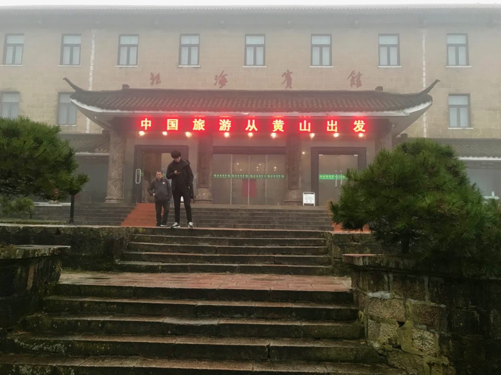 CHINA-2017-18-012 CHINA-2017-18-012