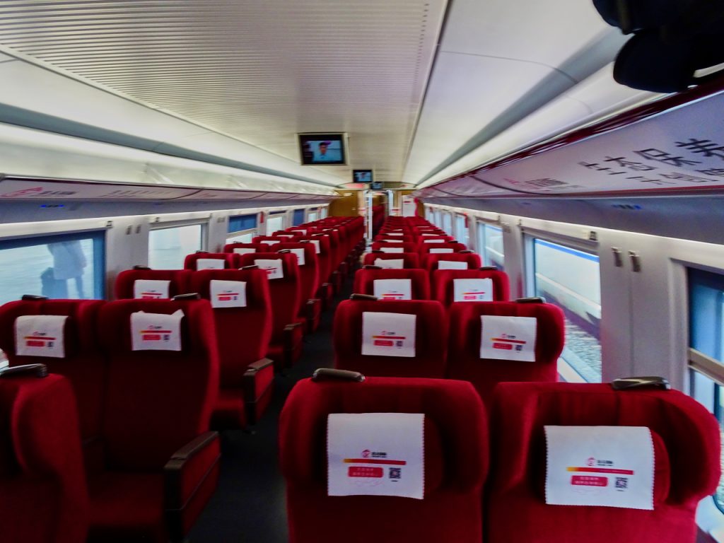 CHINA-2017-18-028 CHINA-2017-18-028