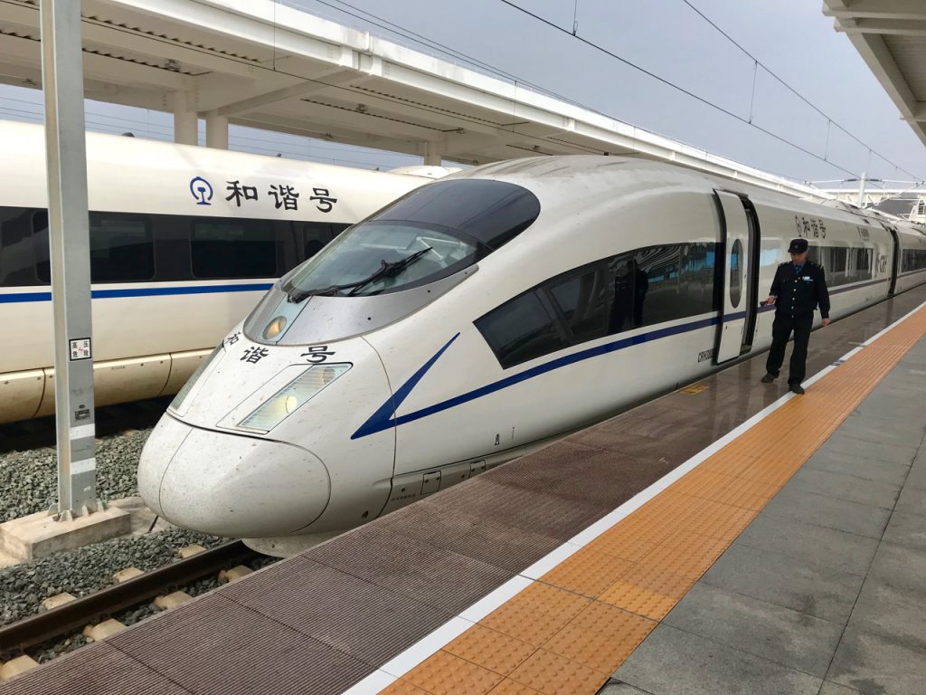 CHINA-2017-18-032 CHINA-2017-18-032