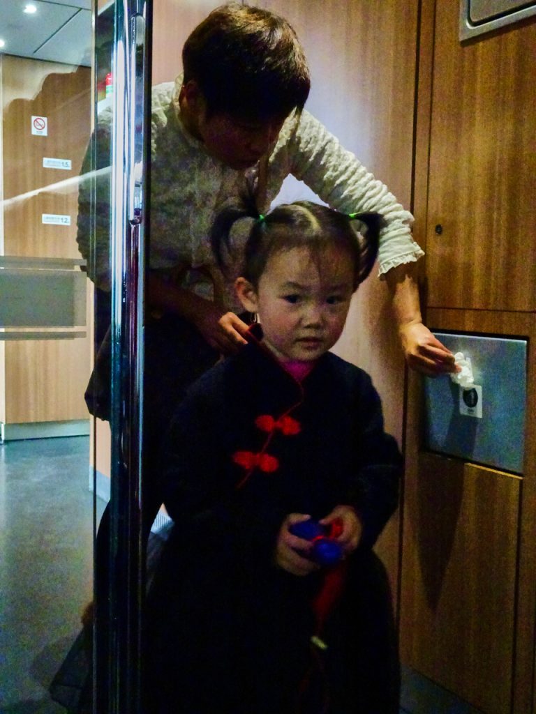 CHINA-2017-18-034 CHINA-2017-18-034