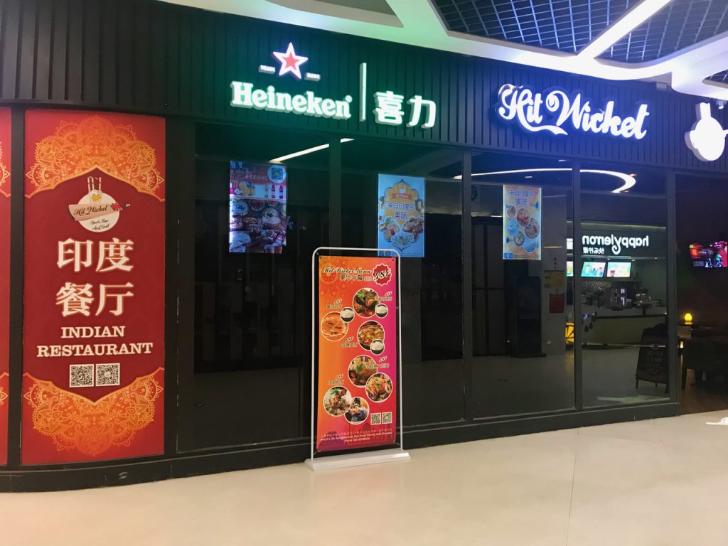 CHINA-2017-18-134 CHINA-2017-18-134